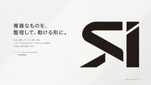 SI — Structural Intelligence